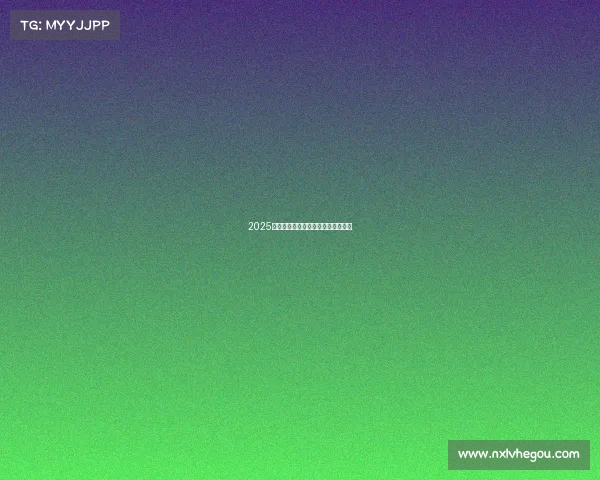 2025年中国大学电子竞技专业实力大盘点