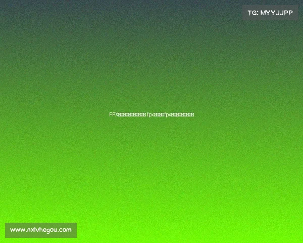 FPX电子竞技俱乐部微博官网 fpx战队微博fpx电子竞技俱乐部微博