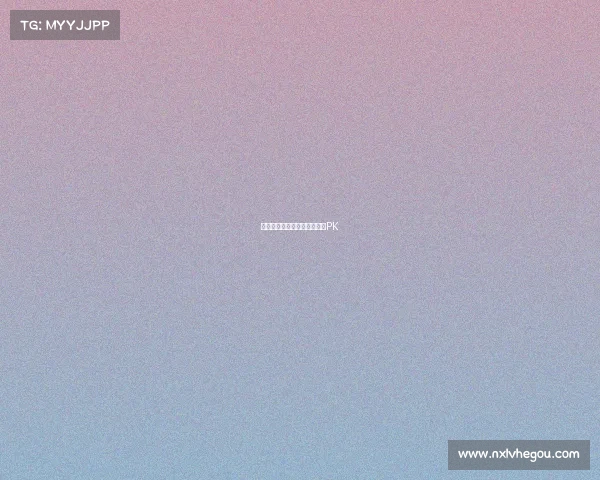 巅峰激战:电竞赛场上的终极PK