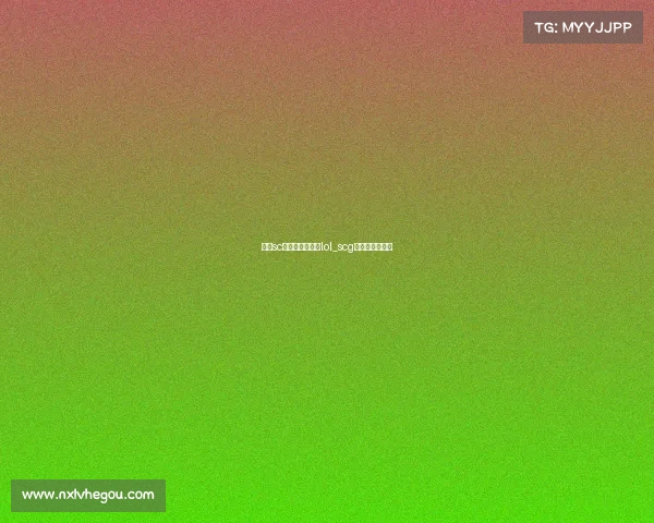 成都sc电子竞技俱乐部lol_scg电子竞技俱乐部