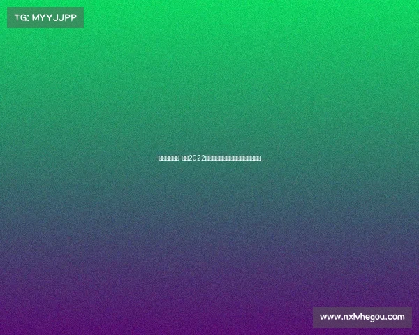 湖北电子竞技-潜江2022电竞战火重燃,谁将问鼎冠军宝座? 湖北电子竞技-潜江2022电竞战火重燃,谁将问鼎冠军宝座?